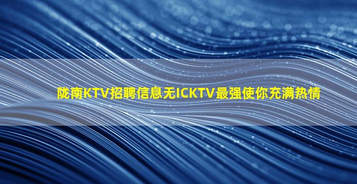 桂林酒吧招聘